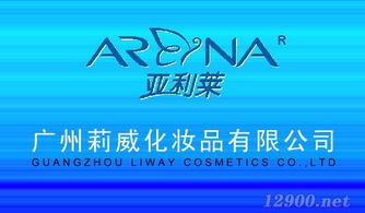 日化產(chǎn)品代理與招商加盟全攻略 策略、政策與執(zhí)行