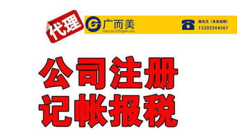 風(fēng)險(xiǎn)巨大！低價(jià)代理記賬與軟件開發(fā)服務(wù) 可能正在悄然摧毀你的事業(yè)根基