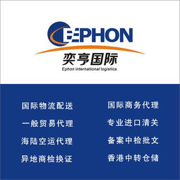 天津食品進(jìn)口商檢清關(guān)代理服務(wù) 價(jià)格因素與業(yè)務(wù)范疇解析