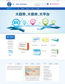 沙漠風(fēng)網(wǎng)站建設(shè) 專業(yè)團隊，打造卓越品牌形象