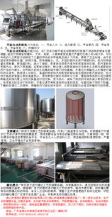 廣西蒸酒設(shè)備廠 產(chǎn)品升級、品牌文化與網(wǎng)站建設(shè)的協(xié)同發(fā)展